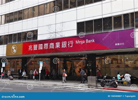 mega bank taiwan online banking.